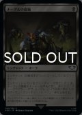 ナーグルの腐蝕/Nurgle's Rot 【日本語版】 [40K-黒U]