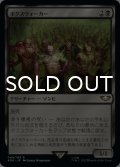 ポクスウォーカー/Poxwalkers 【日本語版】 [40K-黒R]