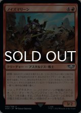 ノイズマリーン/Noise Marine 【日本語版】 [40K-赤U]