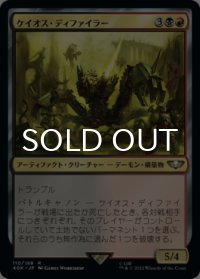 ケイオス・ディファイラー/Chaos Defiler 【日本語版】 [40K-金R]