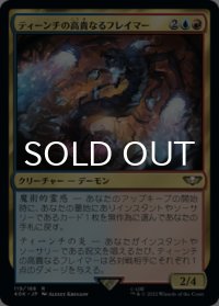 ティーンチの高貴なるフレイマー/Exalted Flamer of Tzeentch 【日本語版】 [40K-金R]