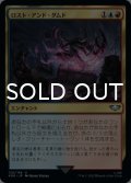 ロスト・アンド・ダムド/The Lost and the Damned 【日本語版】 [40K-金U]