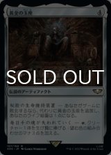 黄金の玉座/The Golden Throne 【日本語版】 [40K-灰R]