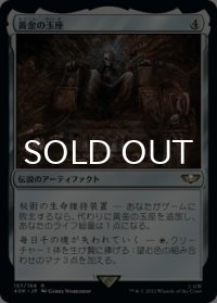 黄金の玉座/The Golden Throne 【日本語版】 [40K-灰R]
