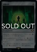 神秘の炉/Mystic Forge 【日本語版】 [40K-灰R]