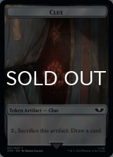 [FOIL] 手掛かり/CLUE & アスタルテス・戦士/ASTARTES WARRIOR No.001 (サージ仕様) 【英語版】 [40K-トークン]