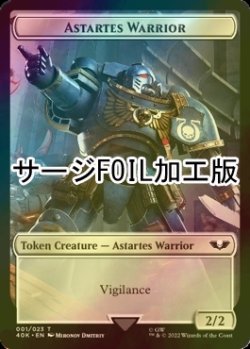 画像2: [FOIL] 手掛かり/CLUE & アスタルテス・戦士/ASTARTES WARRIOR No.001 (サージ仕様) 【英語版】 [40K-トークン]