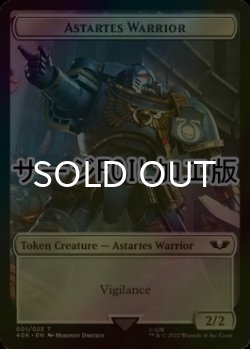 画像2: [FOIL] 手掛かり/CLUE & アスタルテス・戦士/ASTARTES WARRIOR No.001 (サージ仕様) 【英語版】 [40K-トークン]