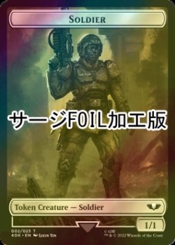 画像2: [FOIL] スペースマリーン・デヴァステイター/SPACE MARINE DEVASTATOR & 兵士/SOLDIER No.002 (サージ仕様) 【英語版】 [40K-トークン]