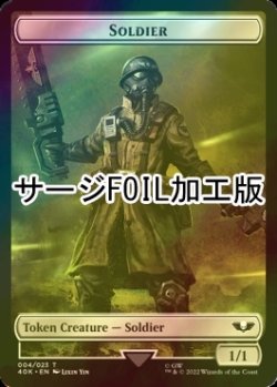 画像2: [FOIL] ヴァンガード・サプレッサー/VANGUARD SUPPRESSOR & 兵士/SOLDIER No.004 (サージ仕様) 【英語版】 [40K-トークン]