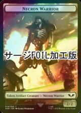 [FOIL] Necron Warrior & Insect (サージ・フォイル仕様) 【英語版】 [40K-トークン]