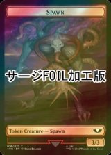 [FOIL] 落とし子/SPAWN & アスタルテス・戦士/ASTARTES WARRIOR No.012 (サージ仕様) 【英語版】 [40K-トークン]