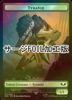 画像2: [FOIL] ティラニッド・戦士/TYRANID WARRIOR & ティラニッド/TYRANID No.017 (サージ仕様) 【英語版】 [40K-トークン]