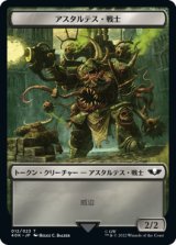 アスタルテス・戦士/ASTARTES WARRIOR No.012 & プレーグベアラー・オヴ・ナーグル/PLAGUEBEARER OF NURGLE 【日本語版】 [40K-トークン]