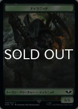 ティラニッド/TYRANID No.018 & ティラニッド/TYRANID No.017 【日本語版】 [40K-トークン]