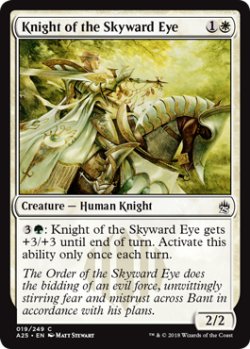 画像1: 天望の騎士/Knight of the Skyward Eye 【英語版】 [A25-白C]