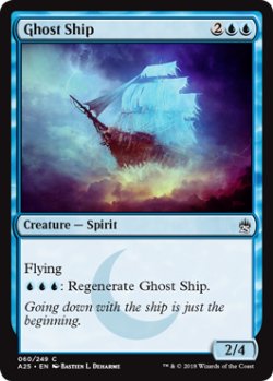 画像1: 幽霊船/Ghost Ship 【英語版】 [A25-青C]