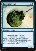 カブトガニ/Horseshoe Crab 【英語版】 [A25-青C]