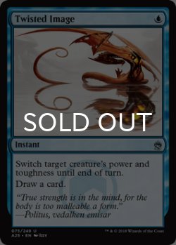 画像1: よじれた映像/Twisted Image 【英語版】 [A25-青U]