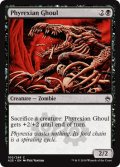 ファイレクシアの食屍鬼/Phyrexian Ghoul 【英語版】 [A25-黒C]