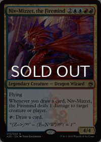 火想者ニヴ＝ミゼット/Niv-Mizzet, the Firemind 【英語版】 [A25-金R]