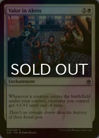 [FOIL] アクロスでの武勇/Valor in Akros 【英語版】 [A25-白U]