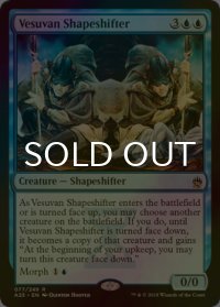 [FOIL] ヴェズーヴァの多相の戦士/Vesuvan Shapeshifter 【英語版】 [A25-青R]