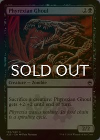 [FOIL] ファイレクシアの食屍鬼/Phyrexian Ghoul 【英語版】 [A25-黒C]