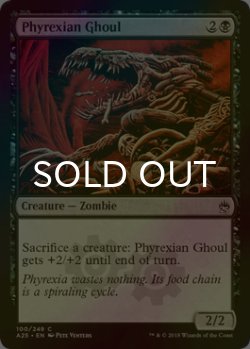 画像1: [FOIL] ファイレクシアの食屍鬼/Phyrexian Ghoul 【英語版】 [A25-黒C]