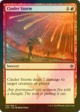 [FOIL] 燃えがらの嵐/Cinder Storm 【英語版】 [A25-赤C]