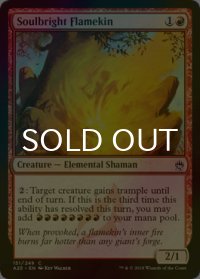 [FOIL] 魂光りの炎族/Soulbright Flamekin 【英語版】 [A25-赤C]