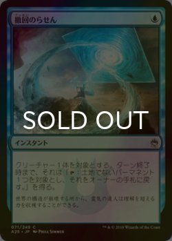 画像1: [FOIL] 撤回のらせん/Retraction Helix 【日本語版】 [A25-青C]