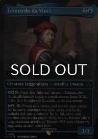 [FOIL] レオナルド・ダ・ヴィンチ/Leonardo da Vinci (全面アート版・シリアル230/500) 【イタリア語版】 [ACR-青MR]