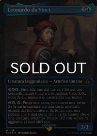 [FOIL] レオナルド・ダ・ヴィンチ/Leonardo da Vinci (全面アート版・シリアル444/500) 【イタリア語版】 [ACR-青MR]