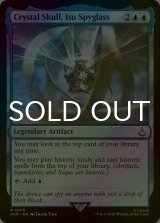 [FOIL] イスの遠眼鏡、クリスタル・スカル/Crystal Skull, Isu Spyglass 【英語版】 [ACR-青R]