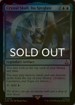 画像1: [FOIL] イスの遠眼鏡、クリスタル・スカル/Crystal Skull, Isu Spyglass 【英語版】 [ACR-青R]
