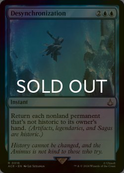 画像1: [FOIL] シンクロ解除/Desynchronization 【英語版】 [ACR-青R]