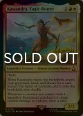 [FOIL] 鷹持ち、カサンドラ/Kassandra, Eagle Bearer 【英語版】 [ACR-金MR]