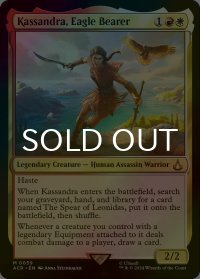 [FOIL] 鷹持ち、カサンドラ/Kassandra, Eagle Bearer 【英語版】 [ACR-金MR]