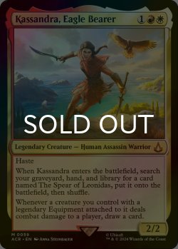 画像1: [FOIL] 鷹持ち、カサンドラ/Kassandra, Eagle Bearer 【英語版】 [ACR-金MR]