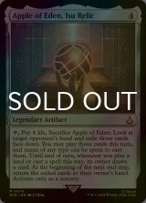 [FOIL] イスの秘宝、エデンの林檎/Apple of Eden, Isu Relic 【英語版】 [ACR-灰MR]