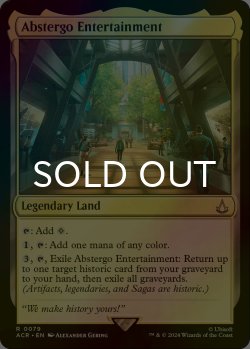 画像1: [FOIL] アブスターゴ・エンターテイメント社/Abstergo Entertainment 【英語版】 [ACR-土地R]