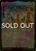 [FOIL] カピトリヌスの三神/The Capitoline Triad 【日本語版】 [ACR-無MR]