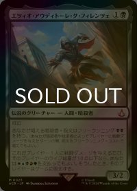 [FOIL] エツィオ・アウディトーレ・ダ・フィレンツェ/Ezio Auditore da Firenze 【日本語版】 [ACR-黒MR]