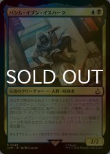 [FOIL] バシム・イブン・イスハーク/Basim Ibn Ishaq 【日本語版】 [ACR-金R]