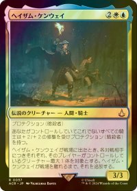 [FOIL] ヘイザム・ケンウェイ/Haytham Kenway 【日本語版】 [ACR-金R]