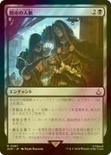 闇市の人脈/Black Market Connections (ACR/黒R/日/foil/NM) ※詳細要確認