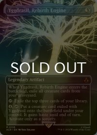 [FOIL] 転生装置、ユグドラシル/Yggdrasil, Rebirth Engine (全面アート版) 【英語版】 [ACR-灰MR]