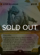 [FOIL] アルタイル・イブン・ラ・アハド/Altair Ibn-La'Ahad (ショーケース版) 【英語版】 [ACR-金MR]