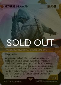 [FOIL] アルタイル・イブン・ラ・アハド/Altair Ibn-La'Ahad (ショーケース版) 【英語版】 [ACR-金MR]